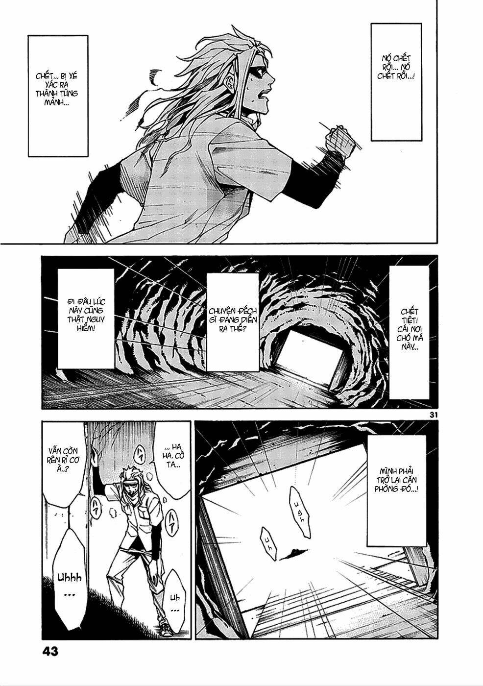 Hito Kui: Chapter 1