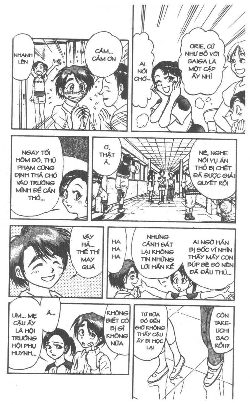 Fujita Kazuhiro: Chapter 5