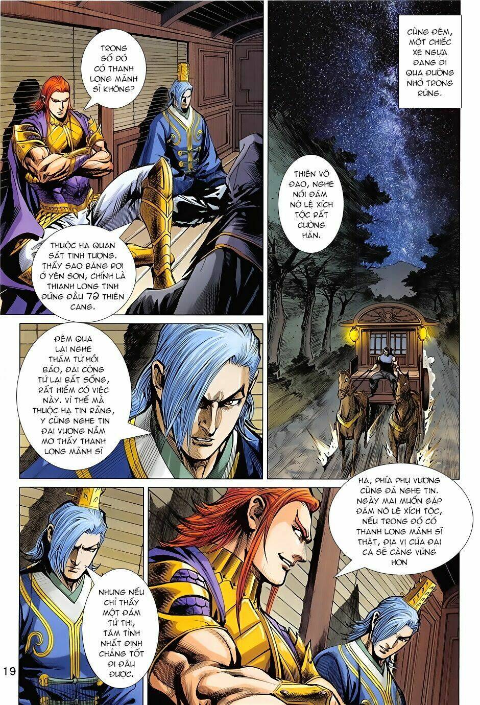 Xuân Thu Mãnh Sĩ: Chapter 7