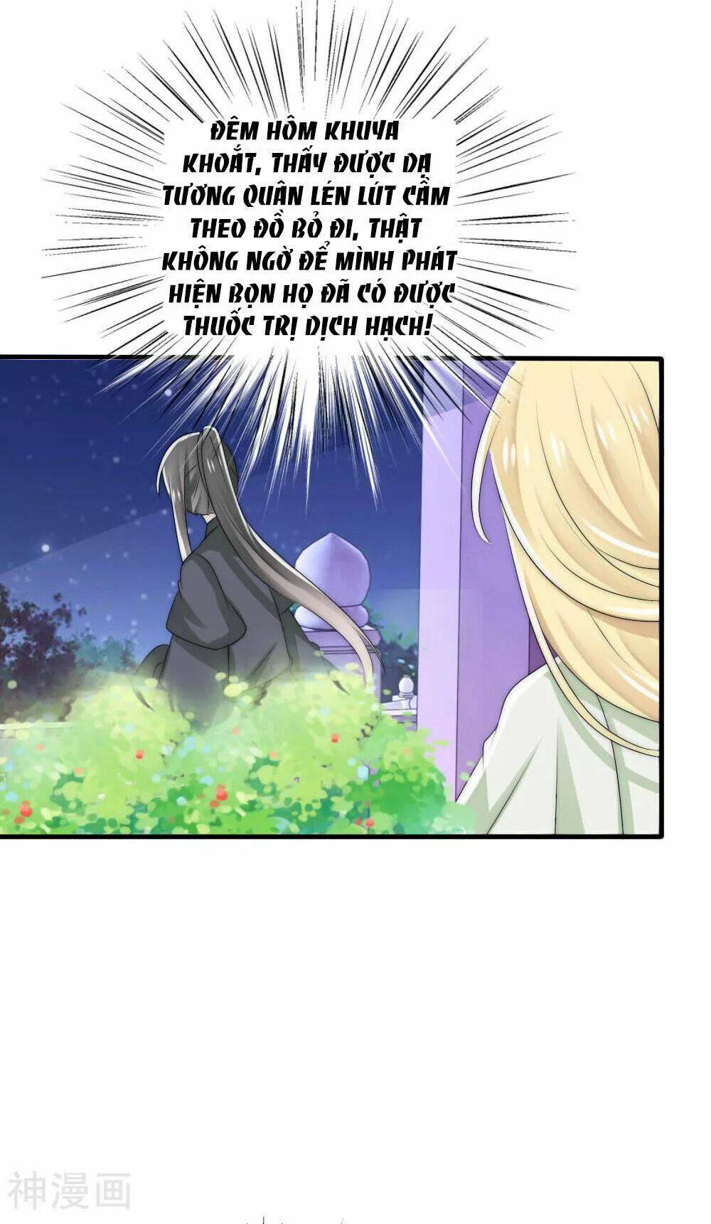 Kế Hoạch Sủng Ái Của Tiểu Công Chúa: Chapter 48