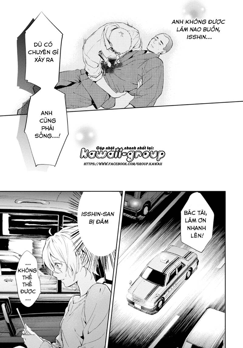 Shinrei Tantei Yakumo: Chapter 52