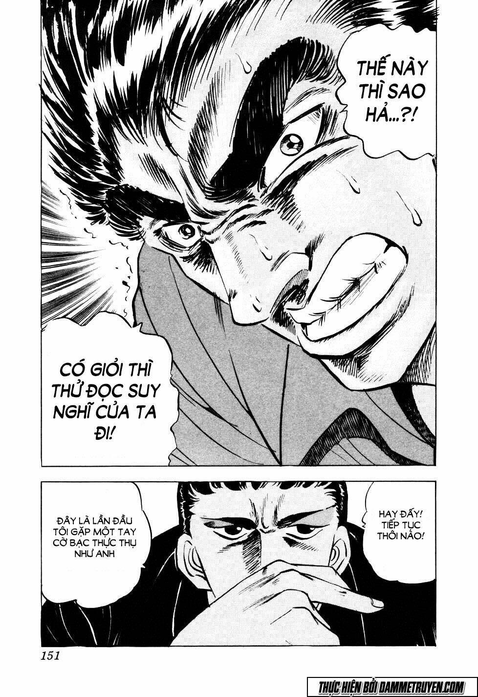 Seikimatsu Bakuroden Saga: Chapter 5