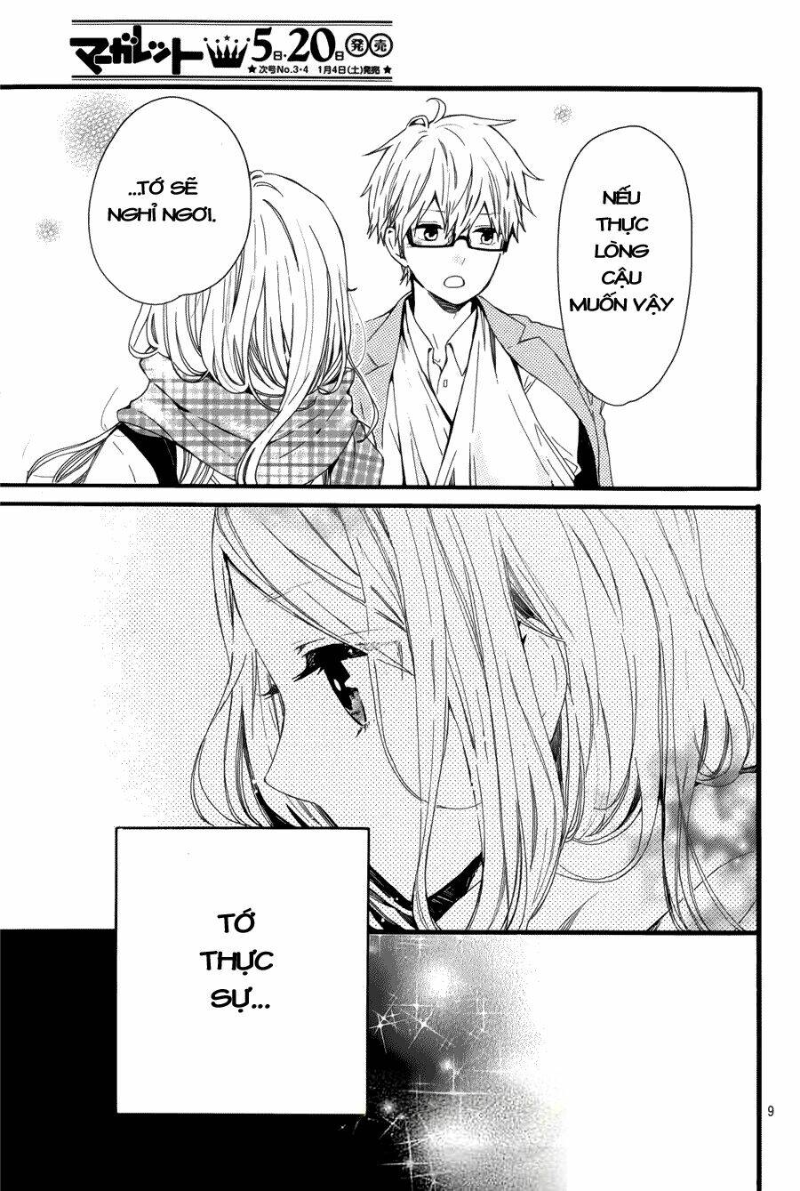 Hibi Chouchou: Chapter 43