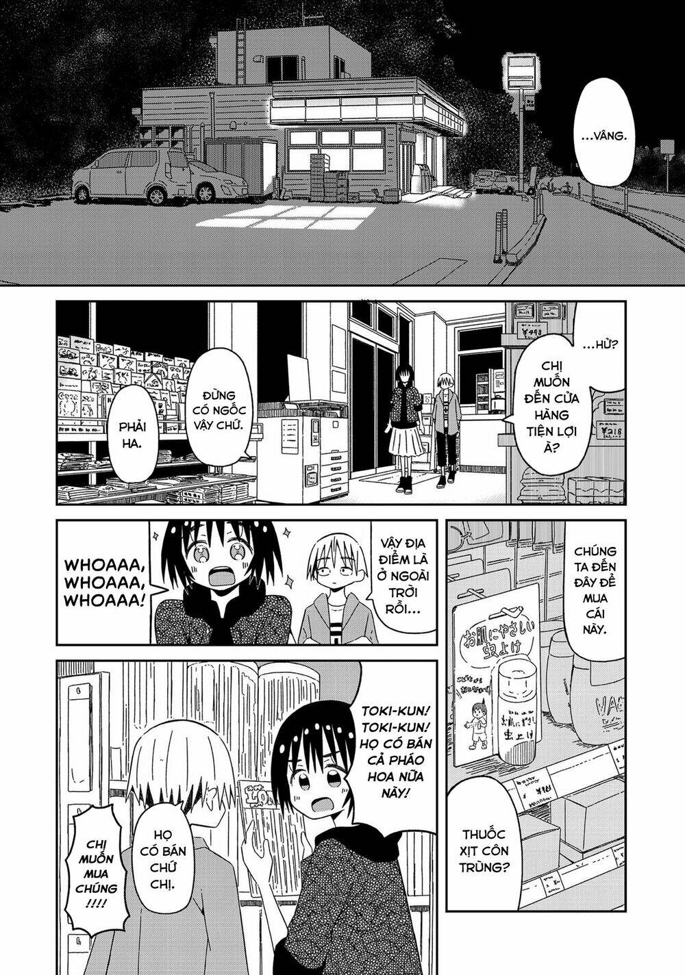 Supernova Wa Kiss No Mae Ni: Chapter 8