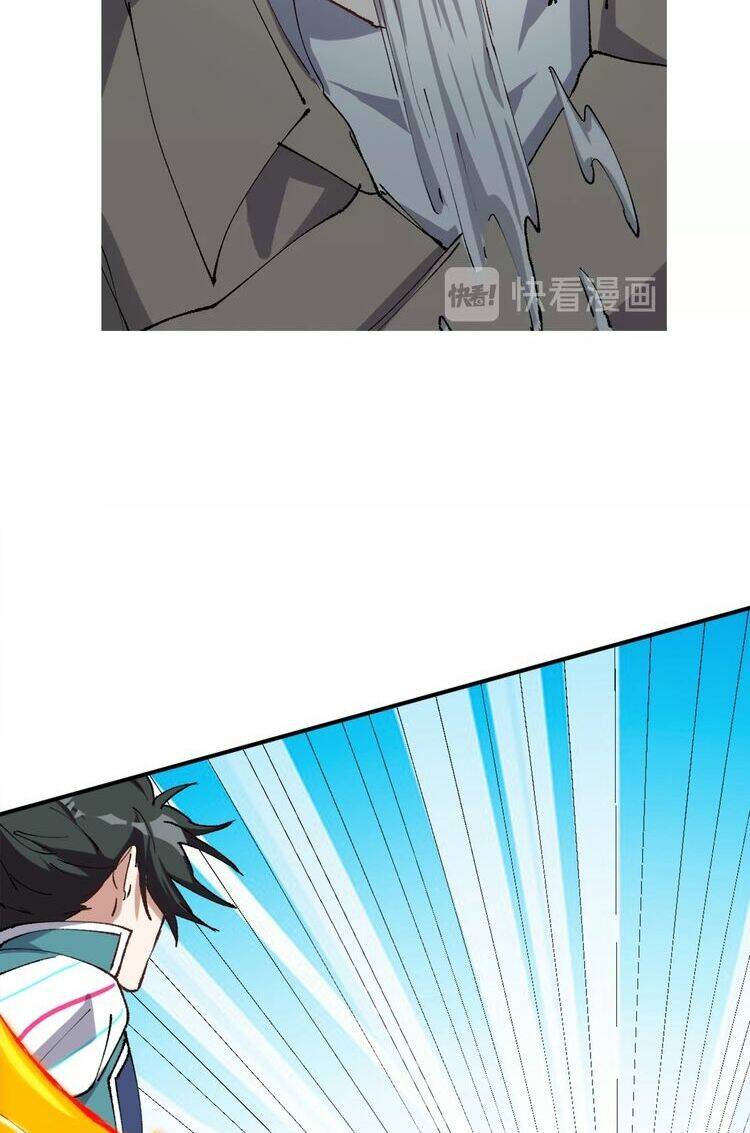 Thần Lai Yêu Vãng: Chapter 16