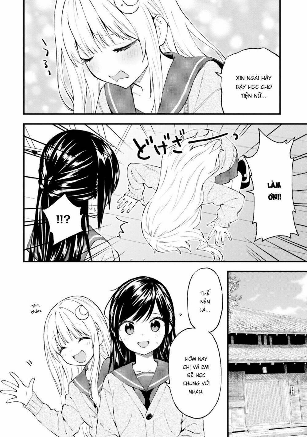 Ayakashiko: Chapter 48