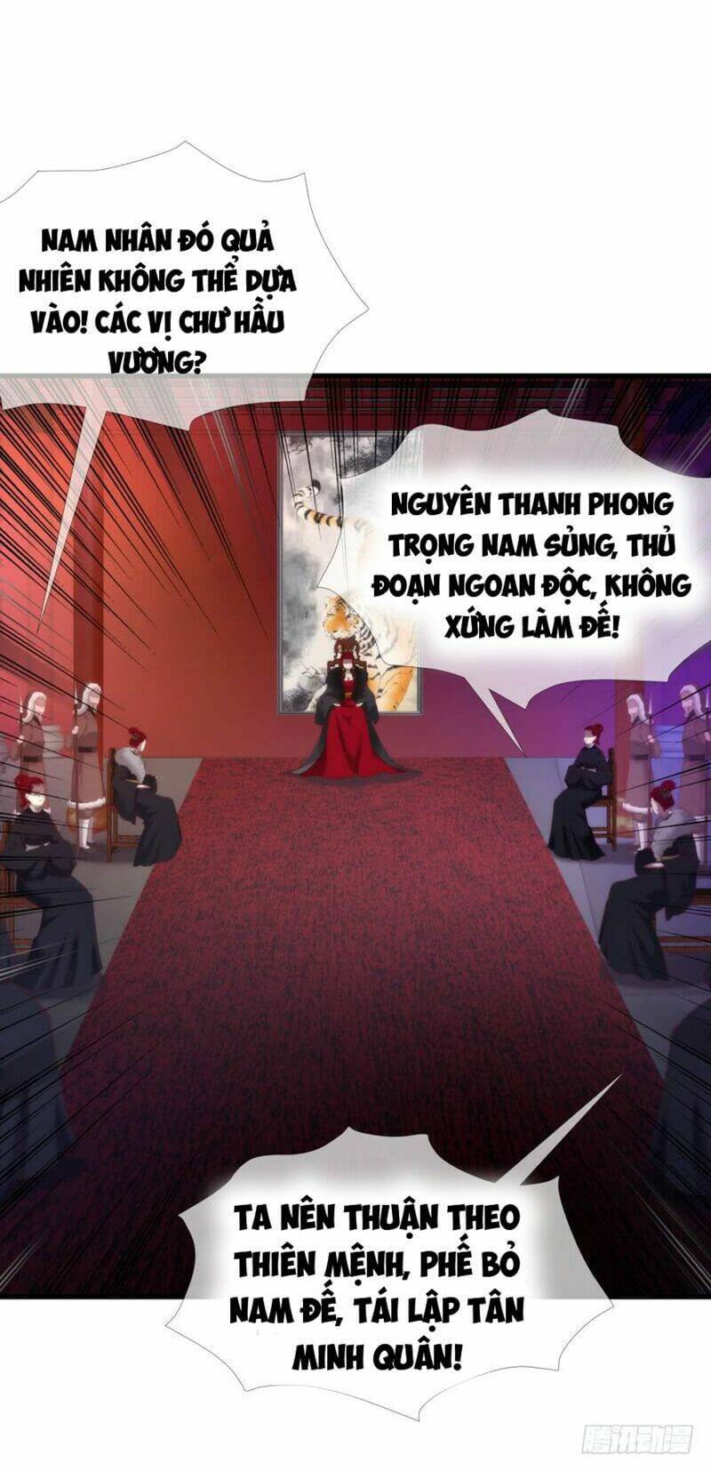 Một Vạn Tư Thế Công Lược Yêu Nam: Chapter 165