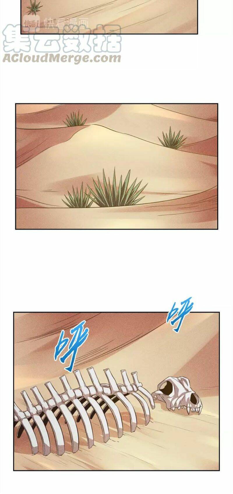 Chín Năm Nghĩa Vụ Tu Chân: Chapter 47