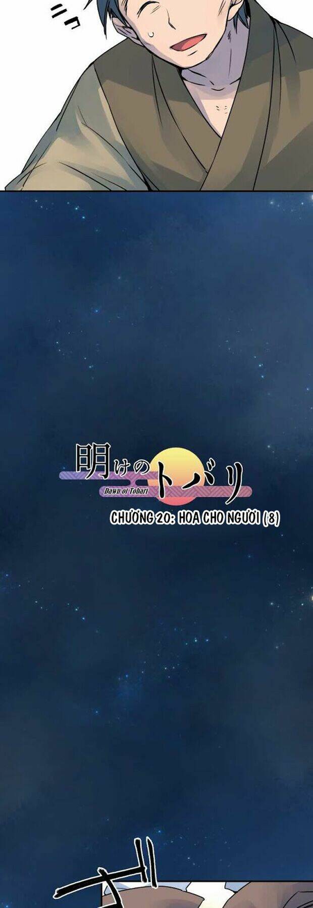 Ake No Tobari: Chapter 20