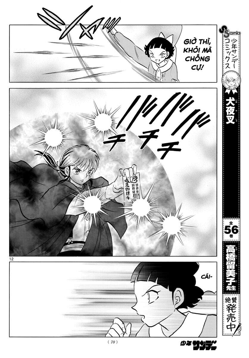 Mao (Takahashi Rumiko): Chapter 87