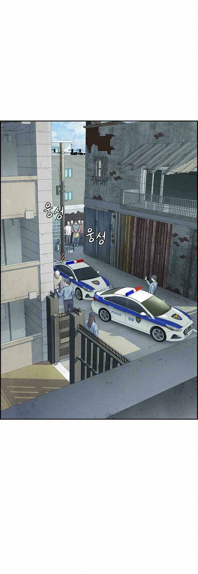 Kẻ Ngoại Lai Ở Vùng Đất Bị Ruồng Bỏ: Chapter 6