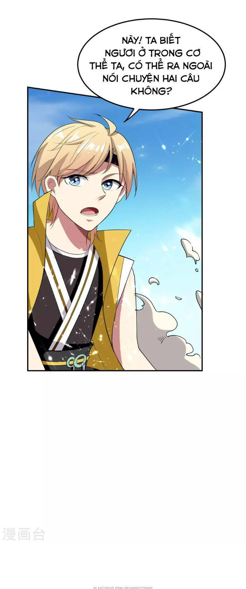 Vạn Giới Tiên Vương: Chapter 16