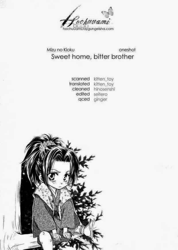 Mizu Ni Kioku: Chapter 4