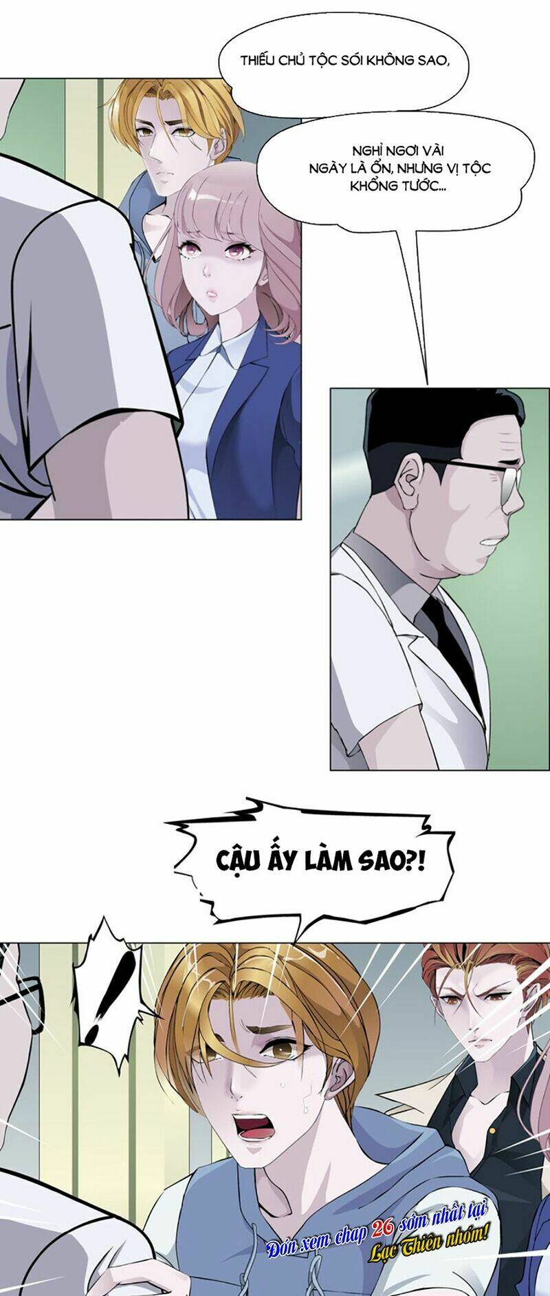 Sổ Tay Mỹ Nam Giới X: Chapter 25
