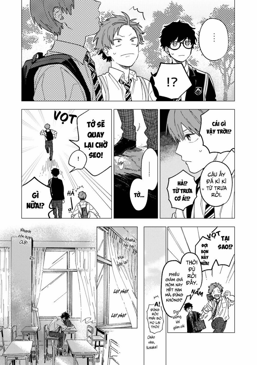 The Net Generation Teacher: Chapter 4
