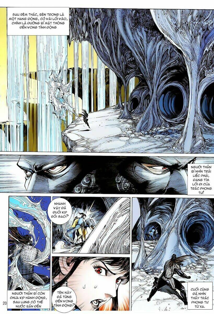 Thiết Tướng Tung Hoành: Chapter 14