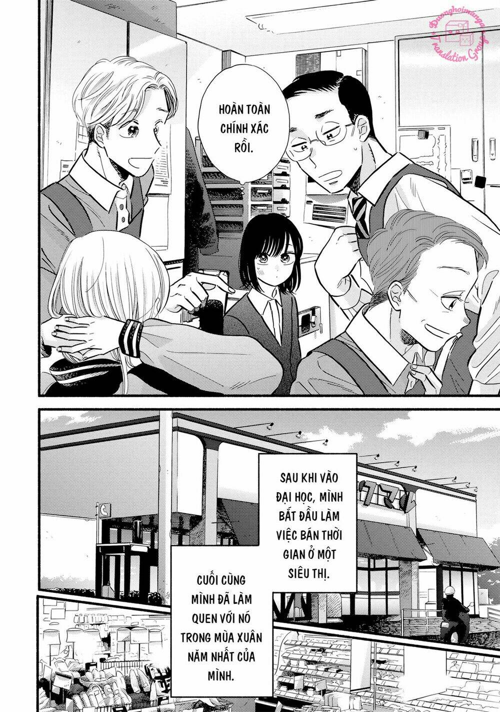 Mobuko No Koi: Chapter 1