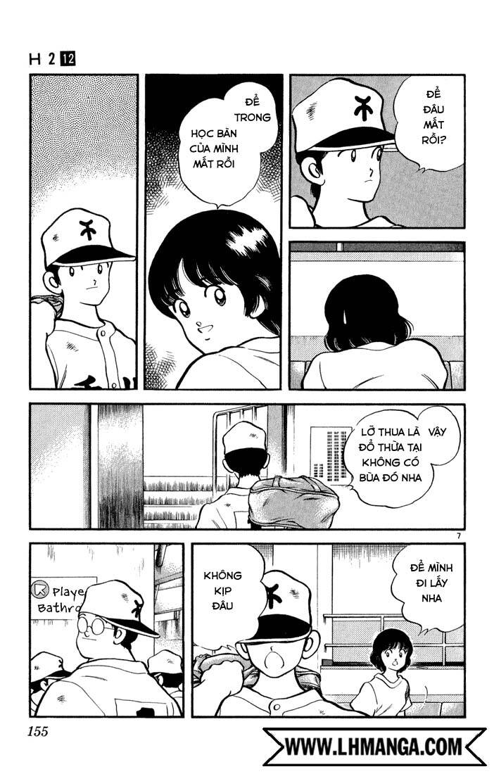 H2: Chapter 118