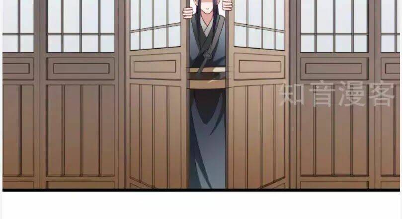 Tiểu Hoàng Thư Và Tiểu Hoàng Thúc: Chapter 55