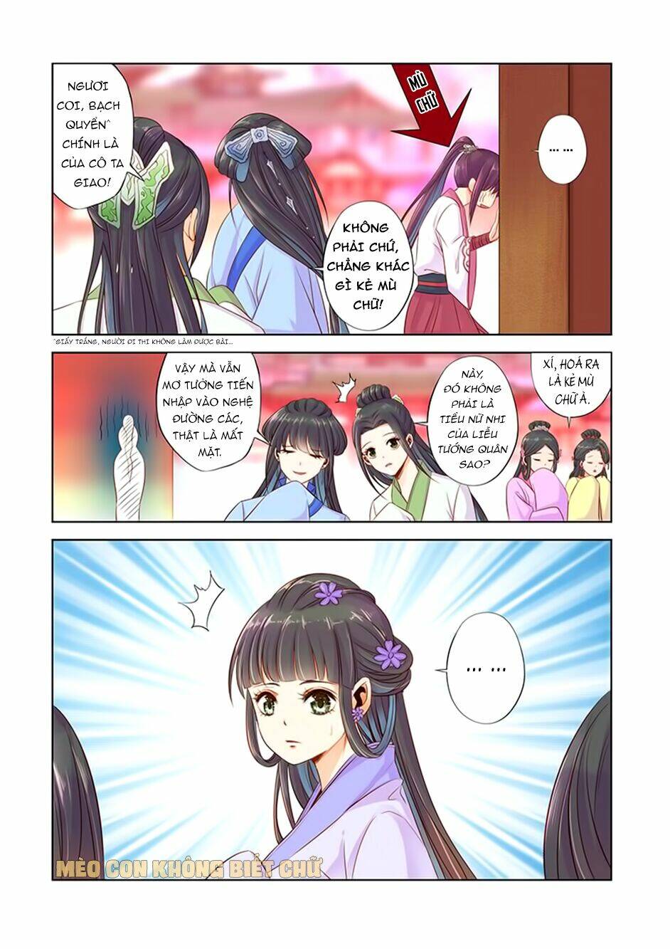 Dạ Ma Lục: Chapter 12