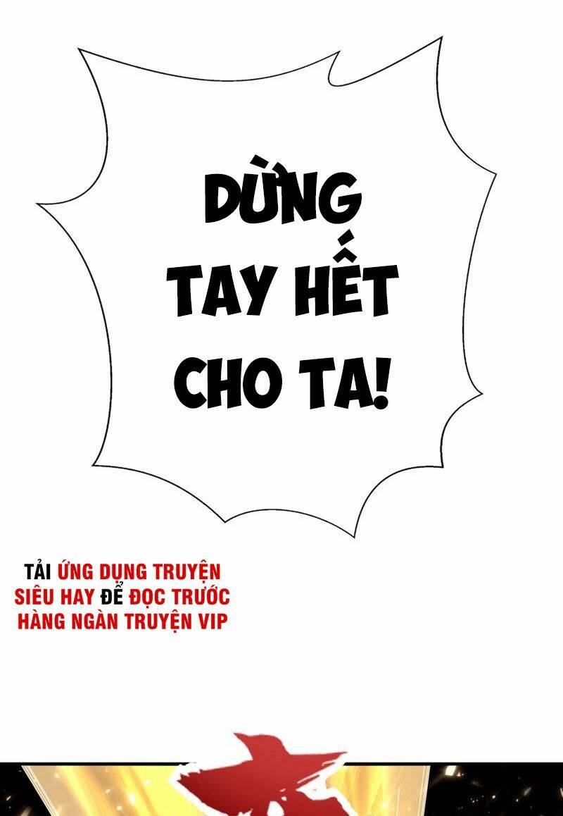 Yêu Giả Vi Vương: Chapter 124