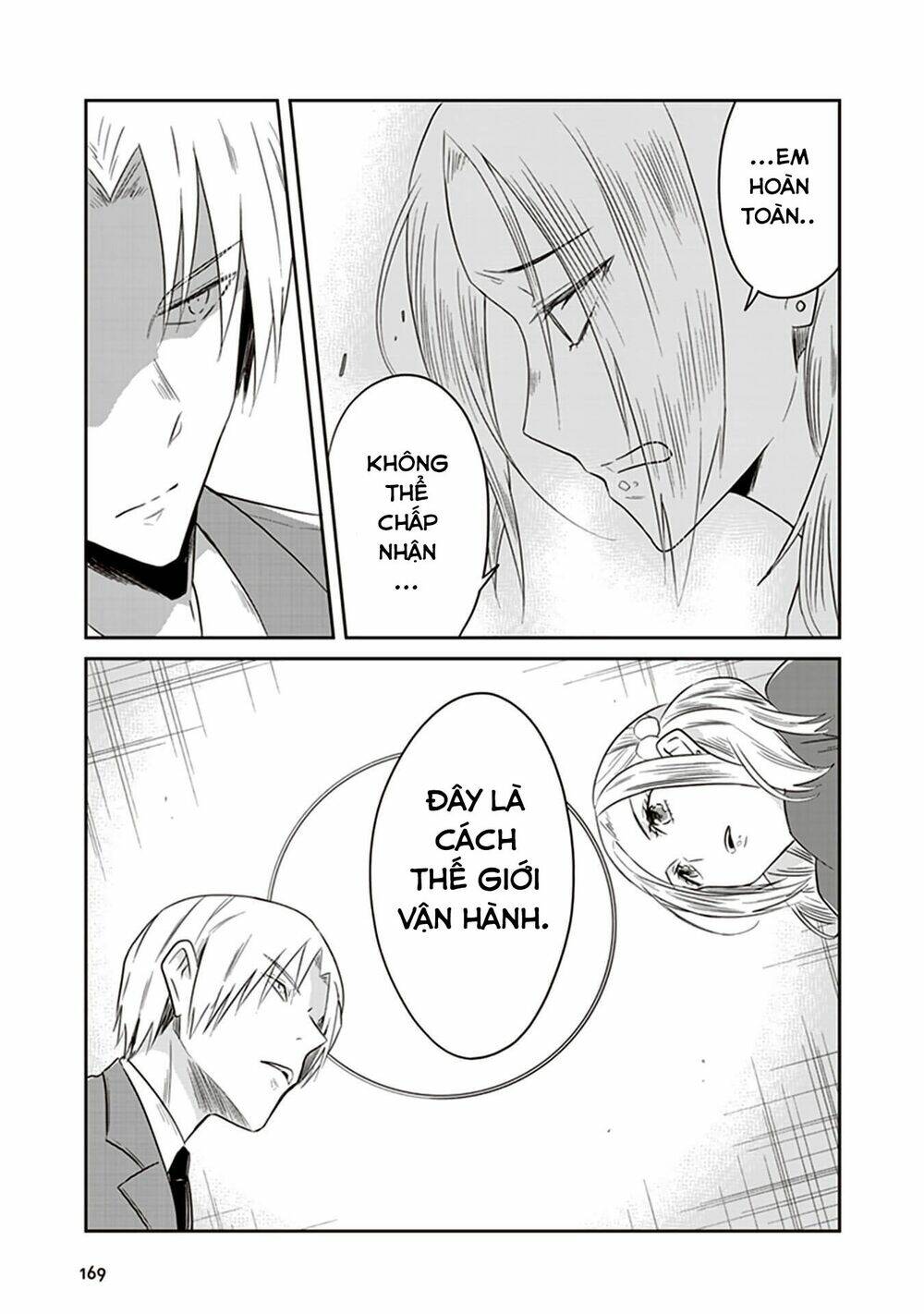 Jk To Sutego No Akachan: Chapter 17