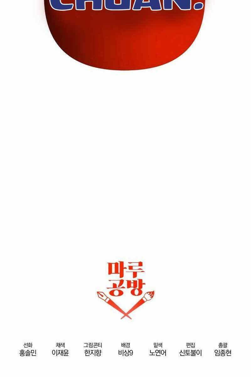 Trở Thành Bạo Quân: Chapter 13