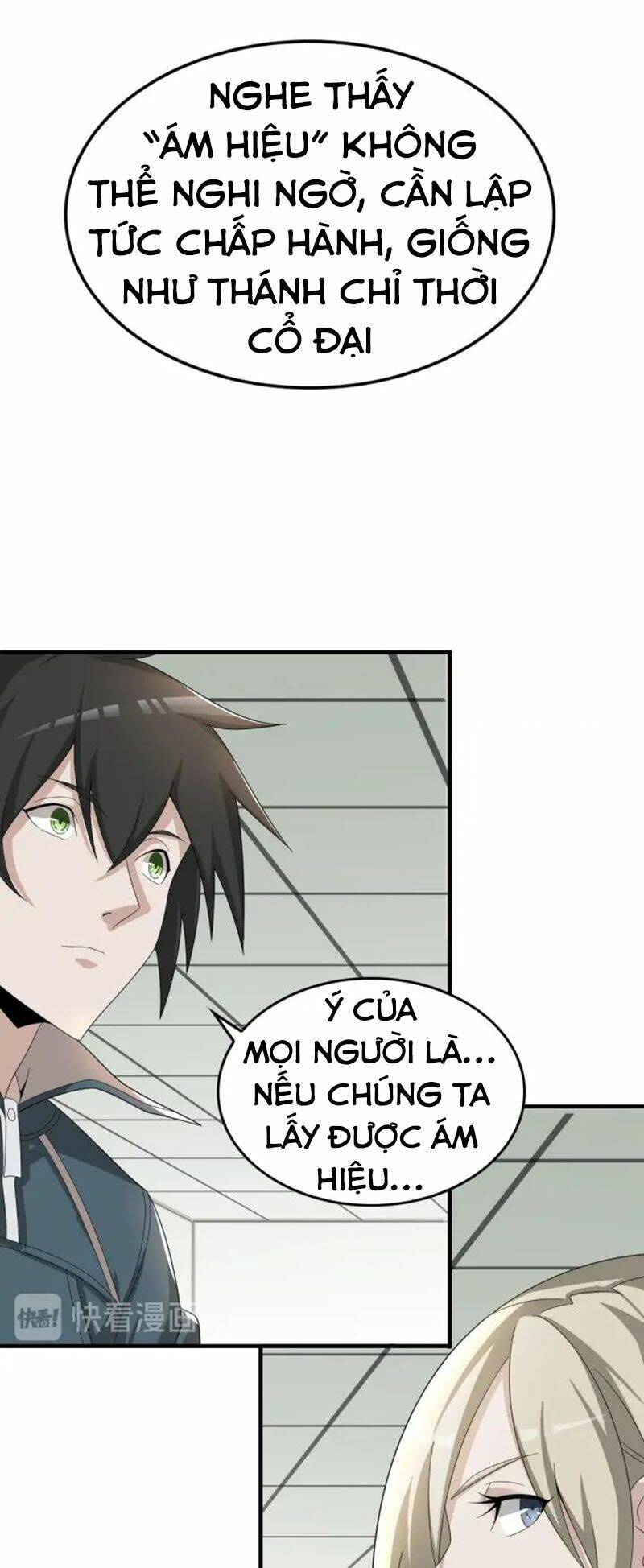 Siêu Cấp Đại Chủ Bạ: Chapter 66