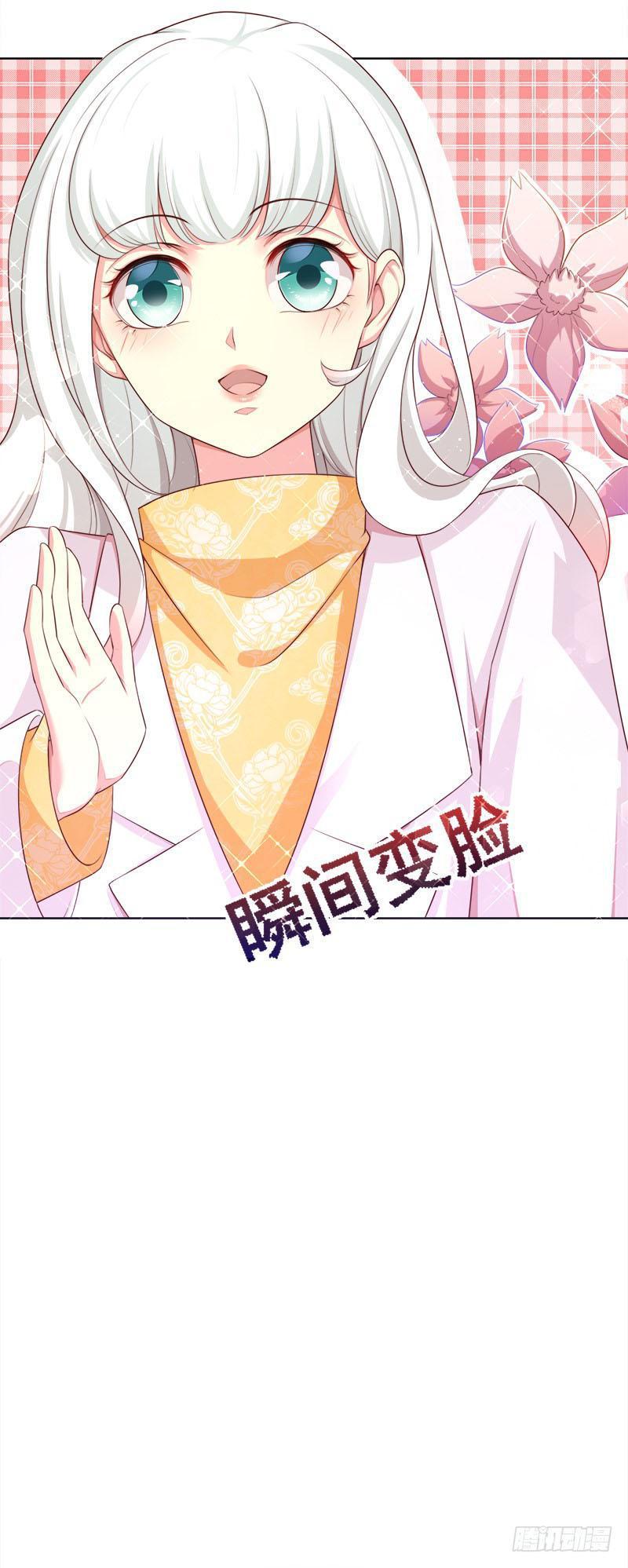 Nhà Có Vợ Xinh: Chapter 4.5