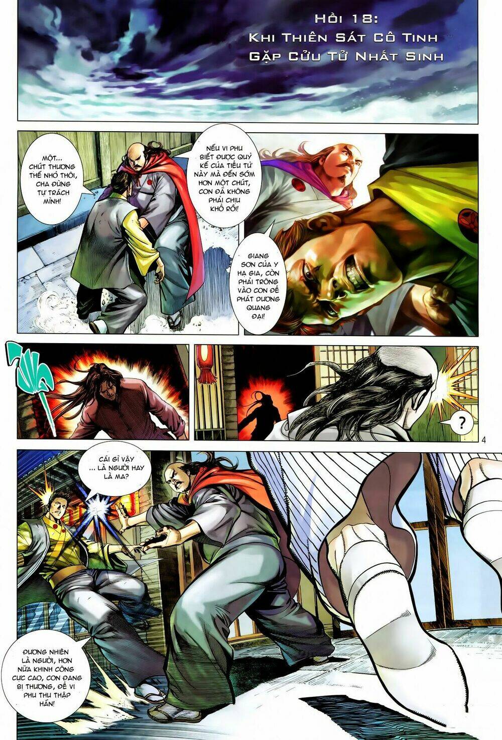 Tân Tác Trung Hoa Anh Hùng: Chapter 18