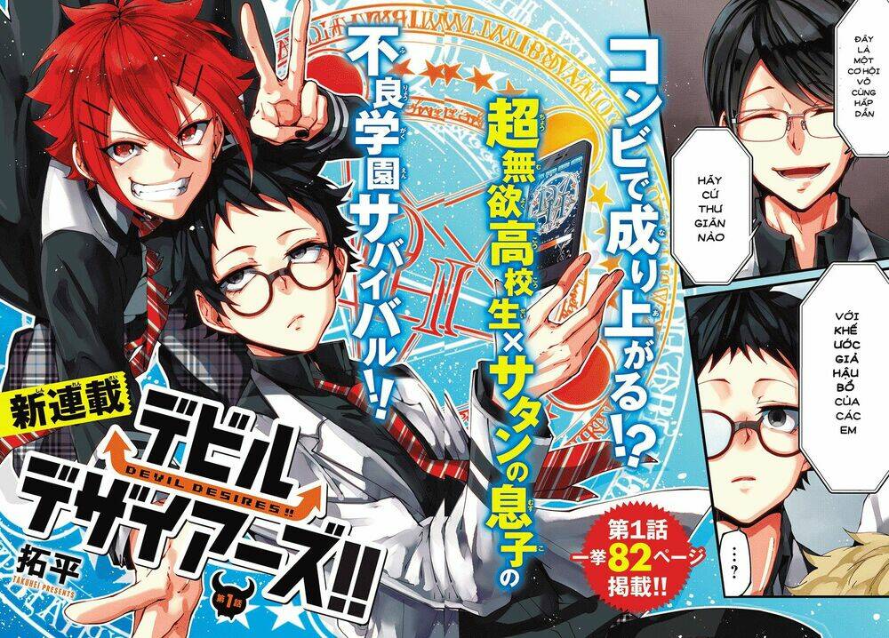 Devil Desires: Chapter 1.1