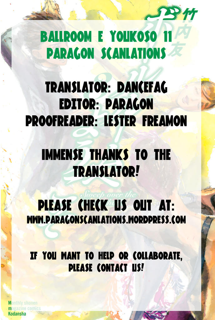 Ballroom E Youkoso: Chapter 11