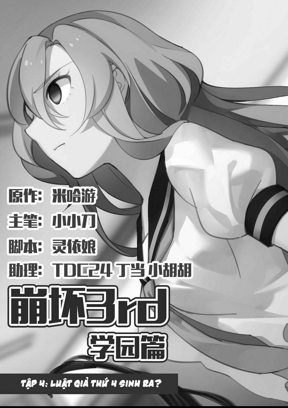 Băng Hoại 3Rd: Chapter 12