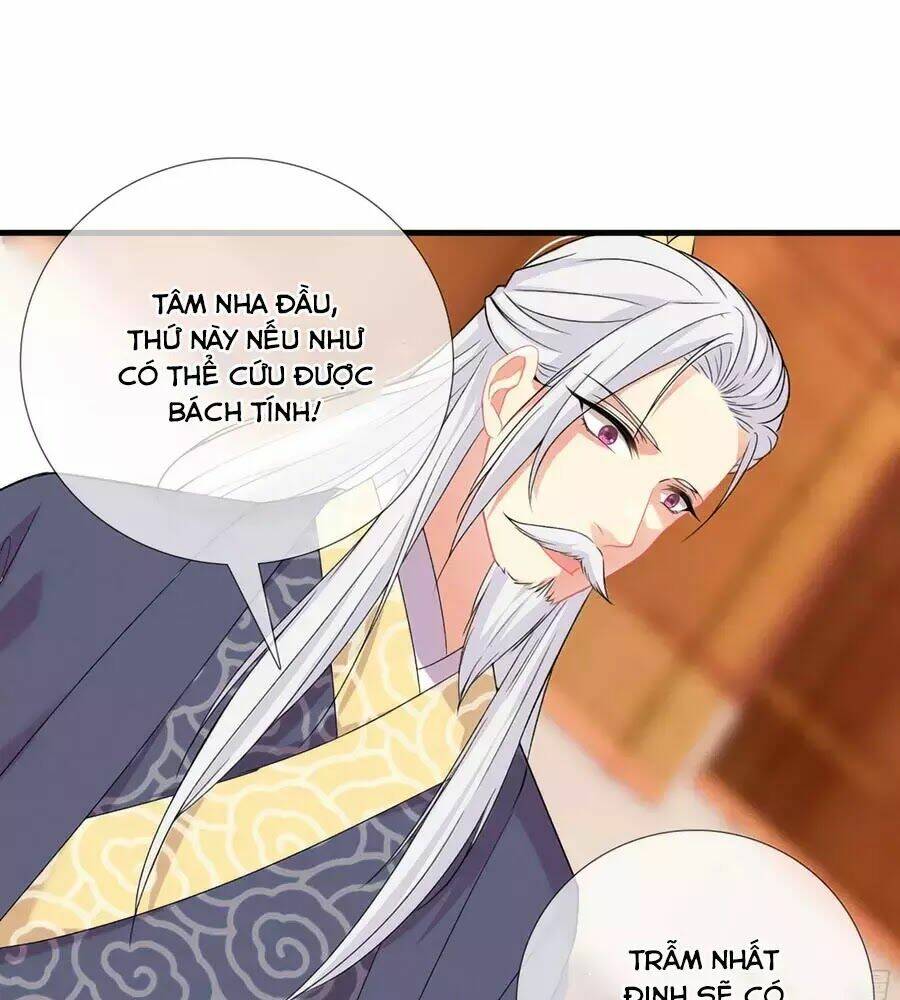 Trọng Sinh Chi Đích Nữ Bất Thiện: Chapter 13