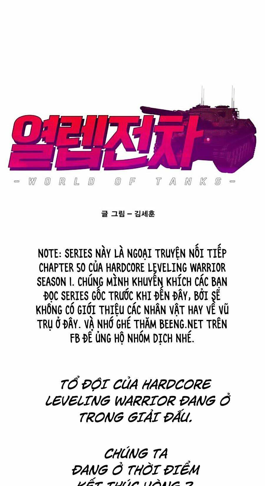 Hard Core Leveling Warrior Ss2: Chapter 58.2