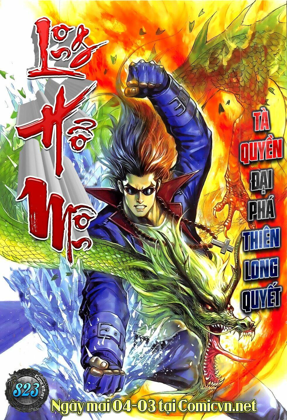 Hoàng Giả Chi Lộ: Chapter 7.2