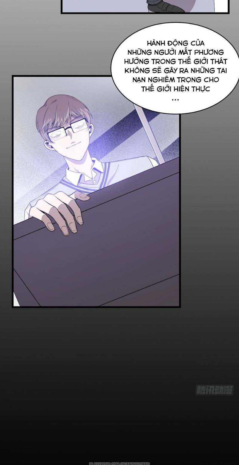 Thát Không Mê Thất: Chapter 41