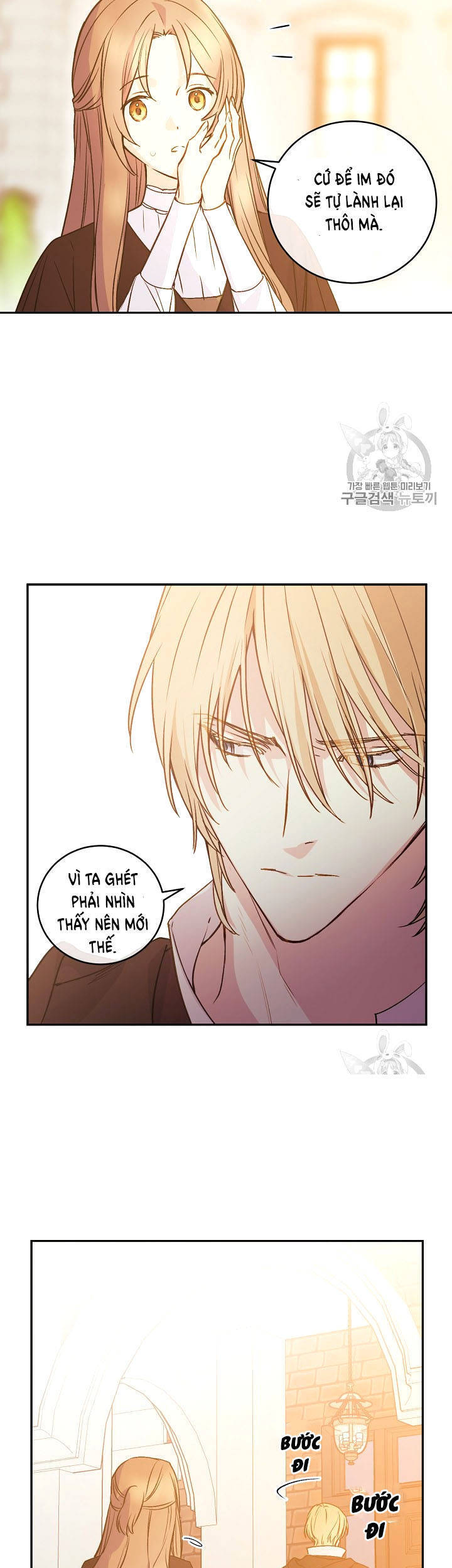 Cô Hầu Giỏi Giang: Chapter 32