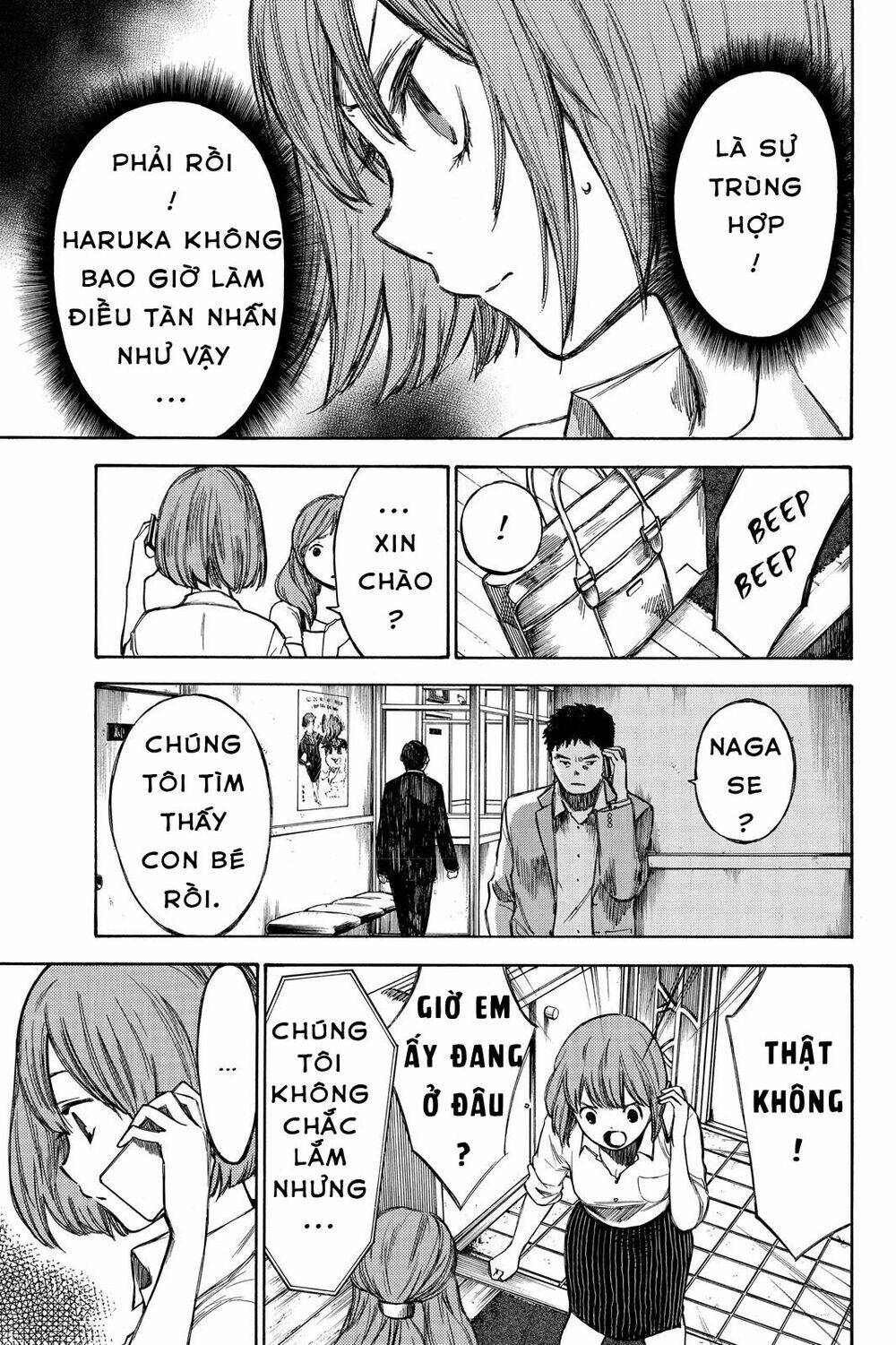 Hone Ga Kusaru Made: Chapter 37