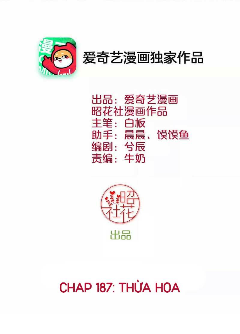 Hoàng Hậu Bận Lắm: Chapter 187