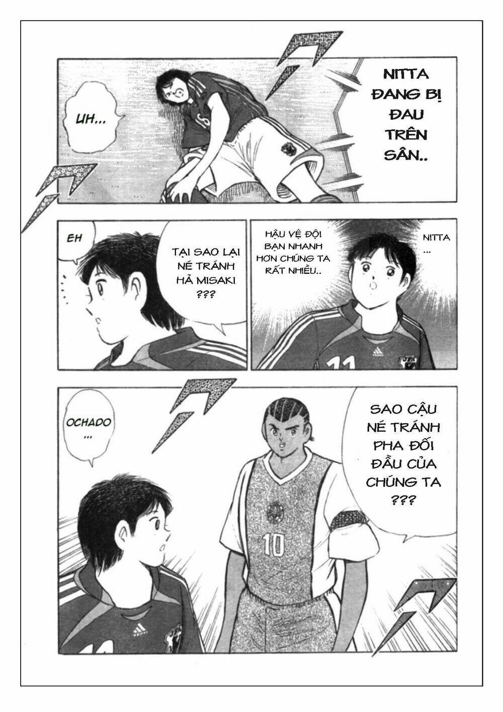 Captain Tsubasa: Golden 23: Chapter 48