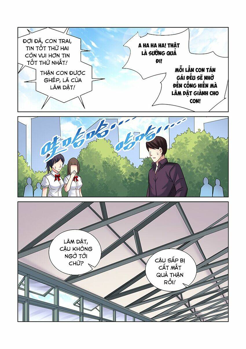 Cao Thủ Cận Vệ Của Hoa Khôi: Chapter 249