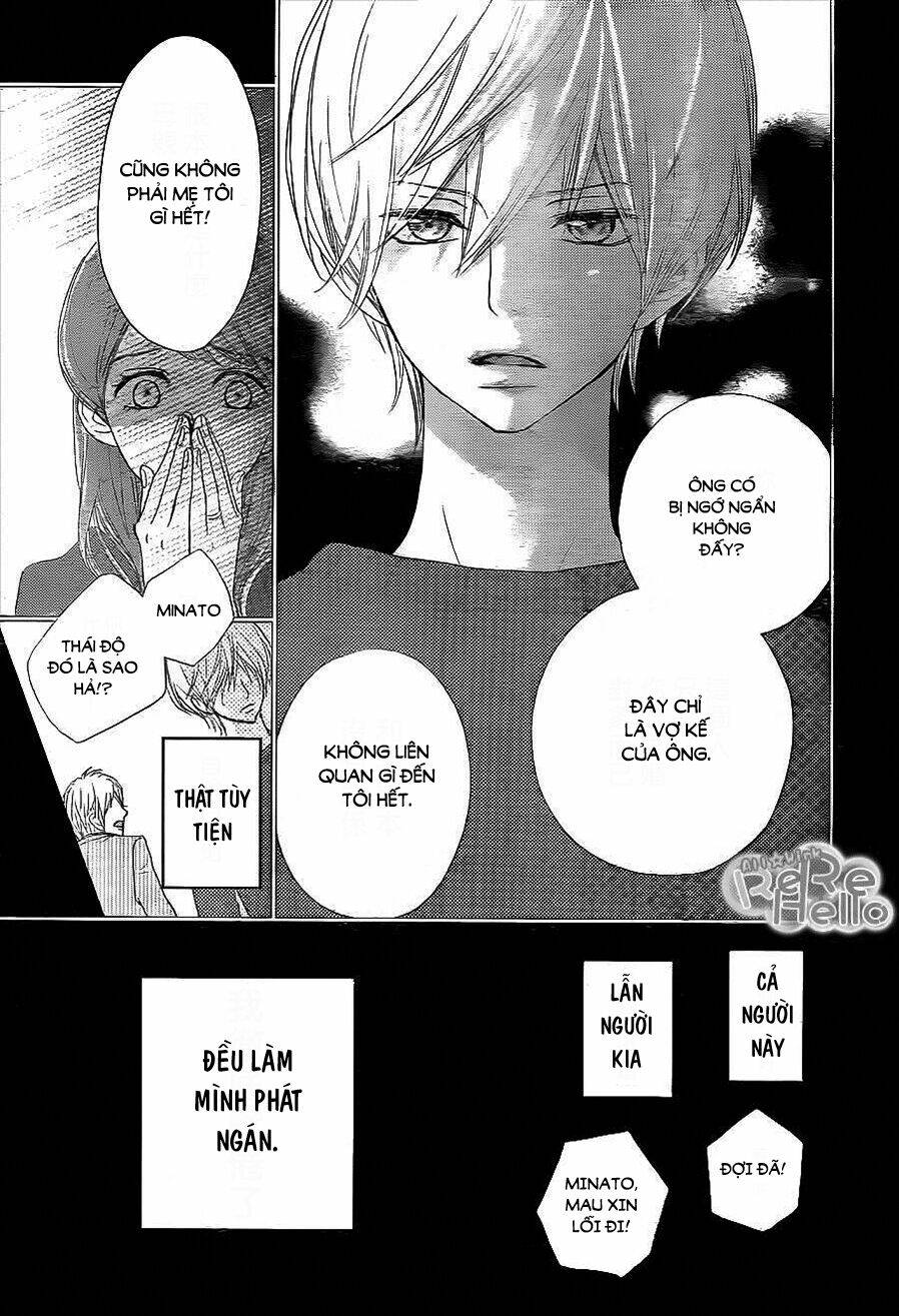Rere Hello: Chapter 33