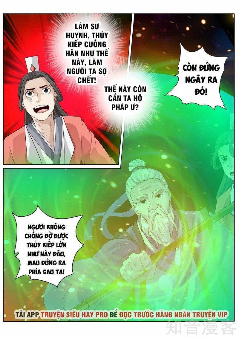 Chư Thiên Ký: Chapter 248