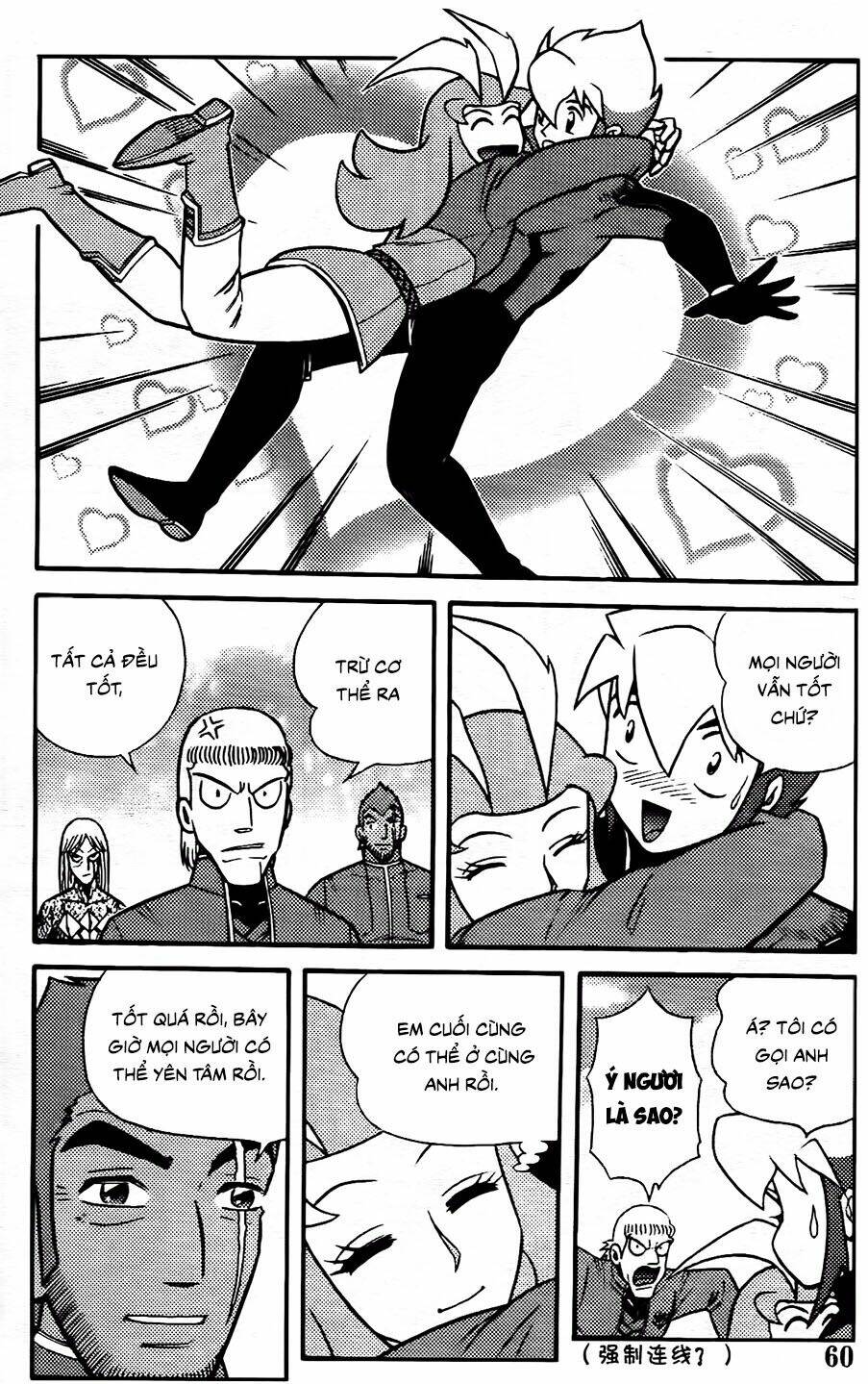 Hiệp Sĩ Giấy G: Chapter 101.2