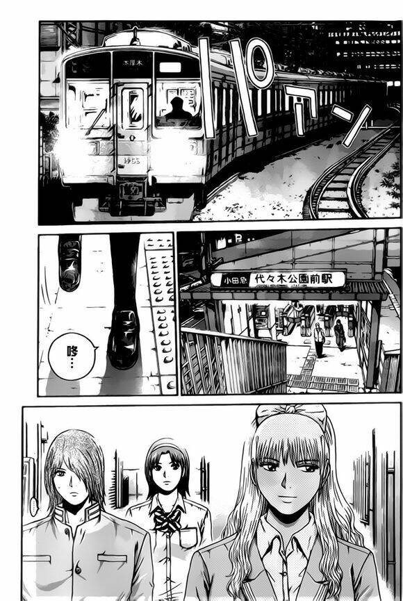 Kamen Teacher Black: Chapter 31