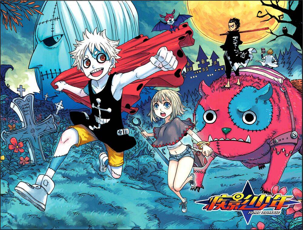 Jump Zombie: Chapter 1