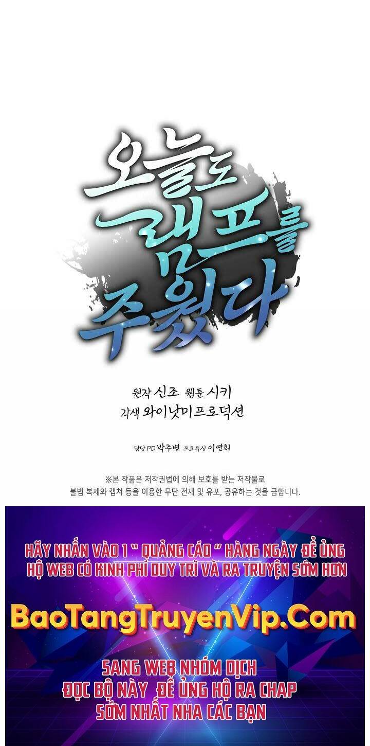 Tôi Nhặt Được Một Cây Đèn Thần: Chapter 1