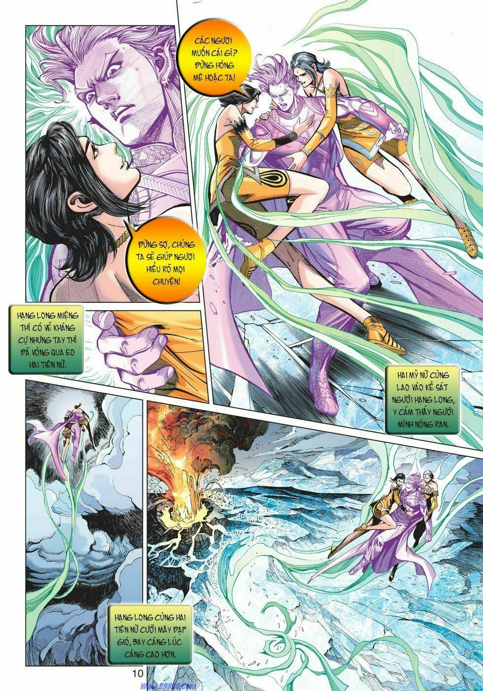 Xuân Thu Chiến Hùng: Chapter 15