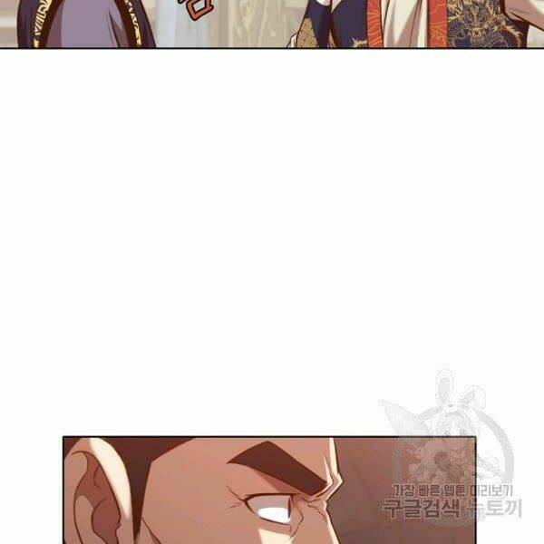 Thiên Võ Chiến Thần: Chapter 34